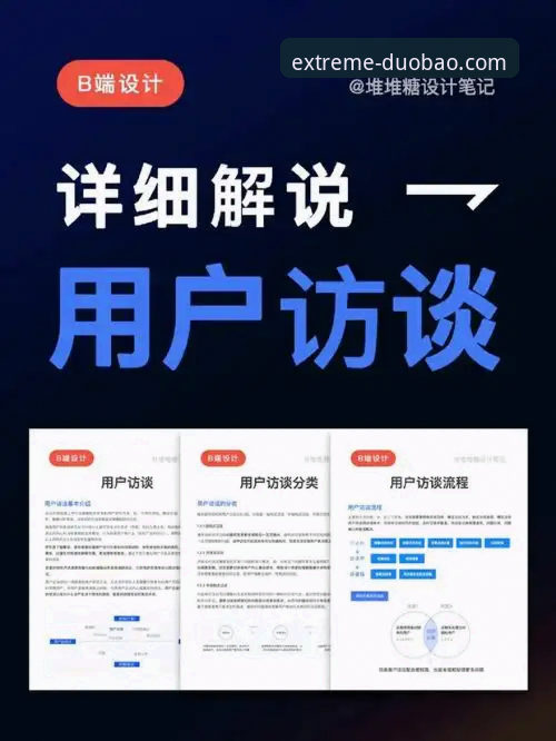 资深用户分享：多宝体育平台极致娱乐体验与B8K2版本实战经验