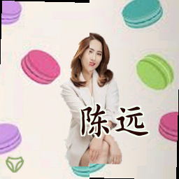 陈远