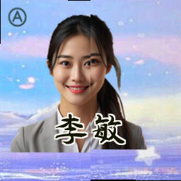 李敏